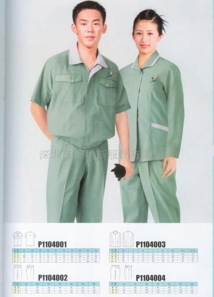 深圳工衣订做  深圳工衣定做  深圳工衣订做厂家  深圳厂服订做