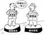 供应中山社保代理 中山代办社保