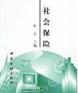 代买广州社保 广州社保代理 广州社保代办