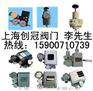EPP-2222阀门定位器EPP-1112，EPP-2111