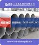 无锡302不锈钢管！302不锈钢管化学成分！302钢管价格！