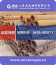 建湖无缝钢管厂|镇江无缝钢管厂|盐城无缝钢管厂