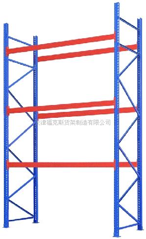 设计订做天津仓储货架，天津货架  天津货架厂