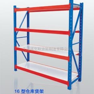 设计订做天津仓储货架，天津货架  天津货架厂