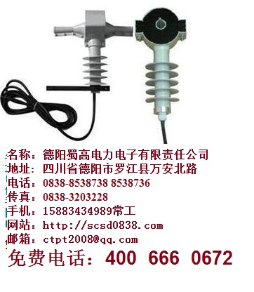 高压开启式互感器