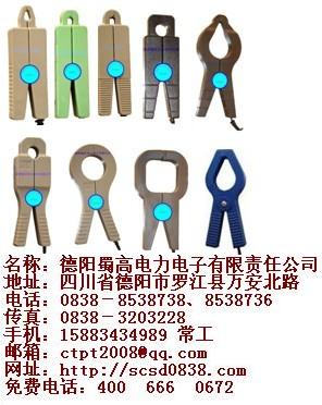 钳式传感器