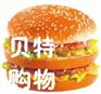 供应炸鸡汉堡店_加盟炸鸡汉堡_汉堡包店加盟