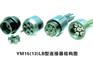 连接器-锚连接器-YM15(13)LB型整体对接式连接器