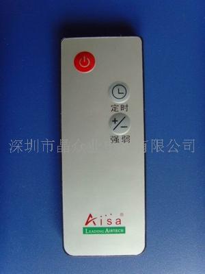 供应LED灯具遥控器
