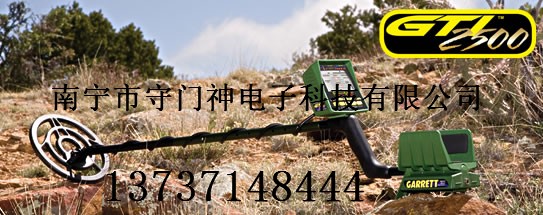 武威地下金属探测器  探测仪