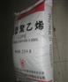 厂家直销线性聚乙烯7042