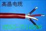 亨利电缆：ZR-JFVRP、NH-JFVP2、DJF46PV