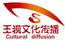 供應(yīng)廈門媒體廣告活動(dòng)策劃執(zhí)行公司