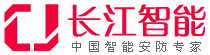 深圳市长江智能安防科技有限公司
