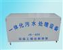 重庆污水处理公司，污水处理公司，重庆污水处理设备公司