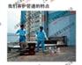 环卫 上海环卫 宝山区环卫 杨浦区环卫 瑞昌环卫