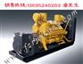 三明100kw柴油发电机组，永安100kw千瓦柴油发电机价格