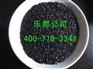 深圳椰壳活性炭优惠价格=深圳椰壳活性炭生产工艺