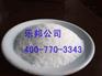 供应湘潭阳离子聚丙烯酰胺|阳离子聚丙烯酰胺报价，聚丙烯酰胺厂