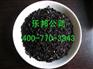 湘潭活性炭=湘潭果壳活性炭价格 果壳活性炭厂家