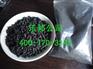 商丘柱状活性炭【柱状活性炭价格】脱硫活性炭 水处理活性炭YY