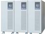 供应高频在线式UPS电源/三进单出/20KVA