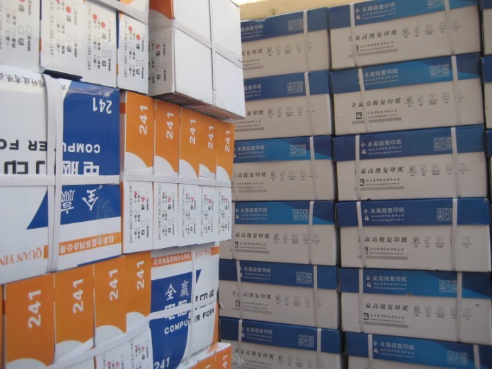 全赢牌电脑打印纸，计算机打印纸，压感打印纸