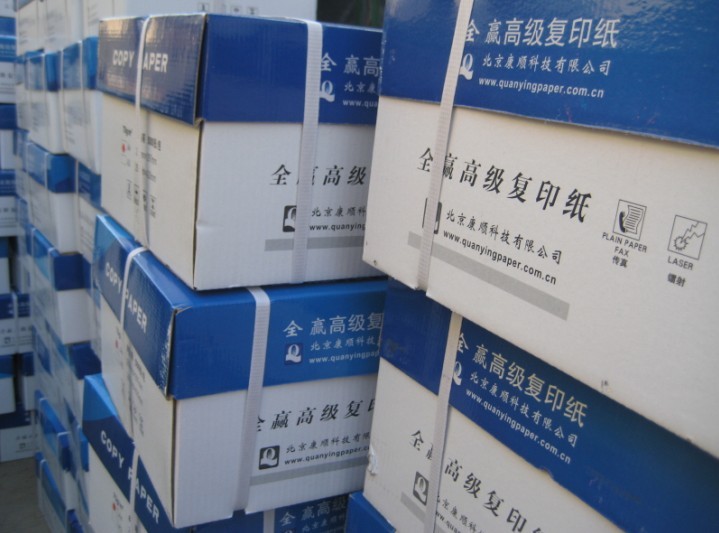 全赢复印纸，A4复印纸，静电复印纸（山东复印纸生产厂家）  电脑打印纸