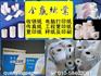 全赢牌57*30收银纸，57*25收银纸，57*40收银纸