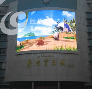 供應(yīng)戶外全彩顯示屏