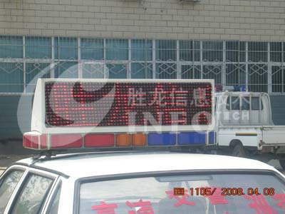 供應(yīng)無(wú)線(xiàn)車(chē)載廣告屏