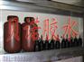 供应PCB塑料UV无影胶水