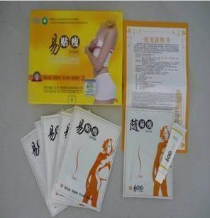 易贴瘦价格多少钱？易贴瘦好不好？易贴瘦能减肥吗  易贴瘦效果