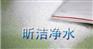 亳州阳离子聚丙烯酰胺/亳州聚丙烯酰胺生产厂家