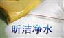 新疆聚丙烯酰胺价格 新疆聚丙烯酰胺厂家