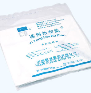 医用纱布垫  医疗器械