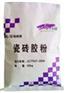 供应墙砖地砖粘结材料