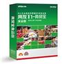 供应用友食品行业管理软件 用友进销存