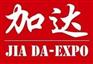 供应2011年第二十一届俄罗斯国际医疗、诊断实验室及制药、