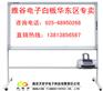 供应雅谷电子白板DB-6609B