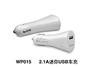 2.1A迷你车充｜车载充电器｜手机充电器｜USB充电器