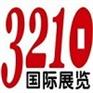 供应2012德国科隆五金展会|德国五金工具展会g