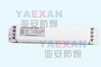 YK36DF×2CS防爆电子镇流器  防爆镇流器厂家价  防爆灯镇流器配