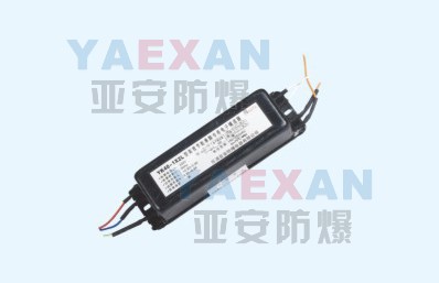 YK40-2DFL型高效节能单脚专用电子镇流器  亚安电子镇流器  新黎明防爆镇流器  海洋王防爆镇流