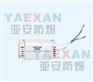 YZ防爆电感镇流器