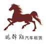 深圳租车公司|罗湖包车|福田租车