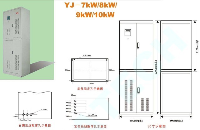 江苏EPS消防应急电源YJ-7KW,YJ-8KW  EPS应急电源
