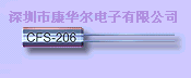 西铁城表晶、CFS206表晶晶振、石英进口晶振  西铁城晶振  表晶晶体