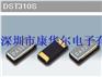 KDS晶振、晶体、进口表晶晶体