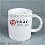 供应定做陶瓷杯定制陶瓷杯生产厂家